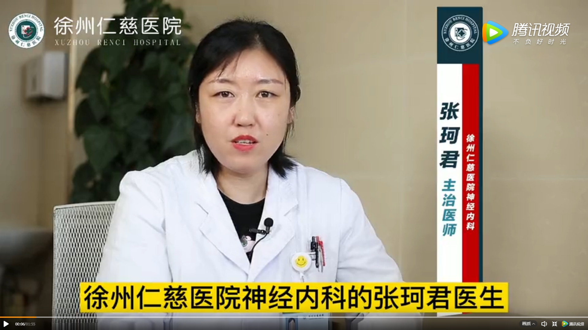 如何快速判斷急性腦卒中癥狀