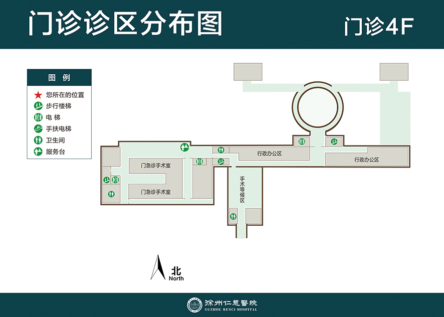 門診4樓