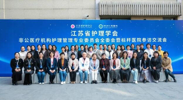 <a href='http://www.perfectjobsolution.com/' target='_blank'><u>徐州仁慈醫(yī)院</u></a>