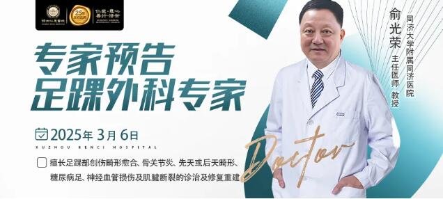 <a href='http://www.perfectjobsolution.com/' target='_blank'><u>徐州仁慈醫(yī)院</u></a>