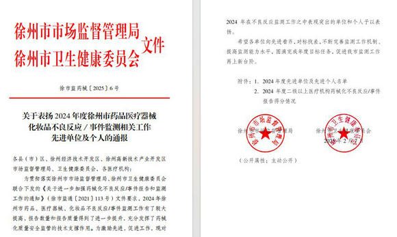 <a href='http://www.perfectjobsolution.com/' target='_blank'><u>徐州仁慈醫(yī)院</u></a>