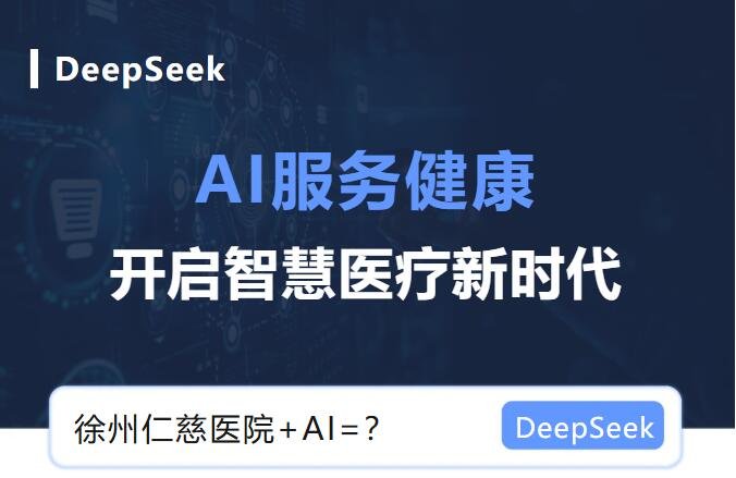 <a href='http://www.perfectjobsolution.com/' target='_blank'><u>徐州仁慈醫(yī)院</u></a>